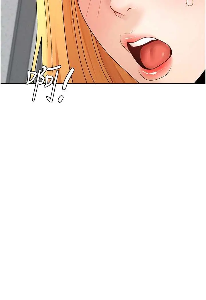 第35話  丈夫不知道的一面_肉体审判