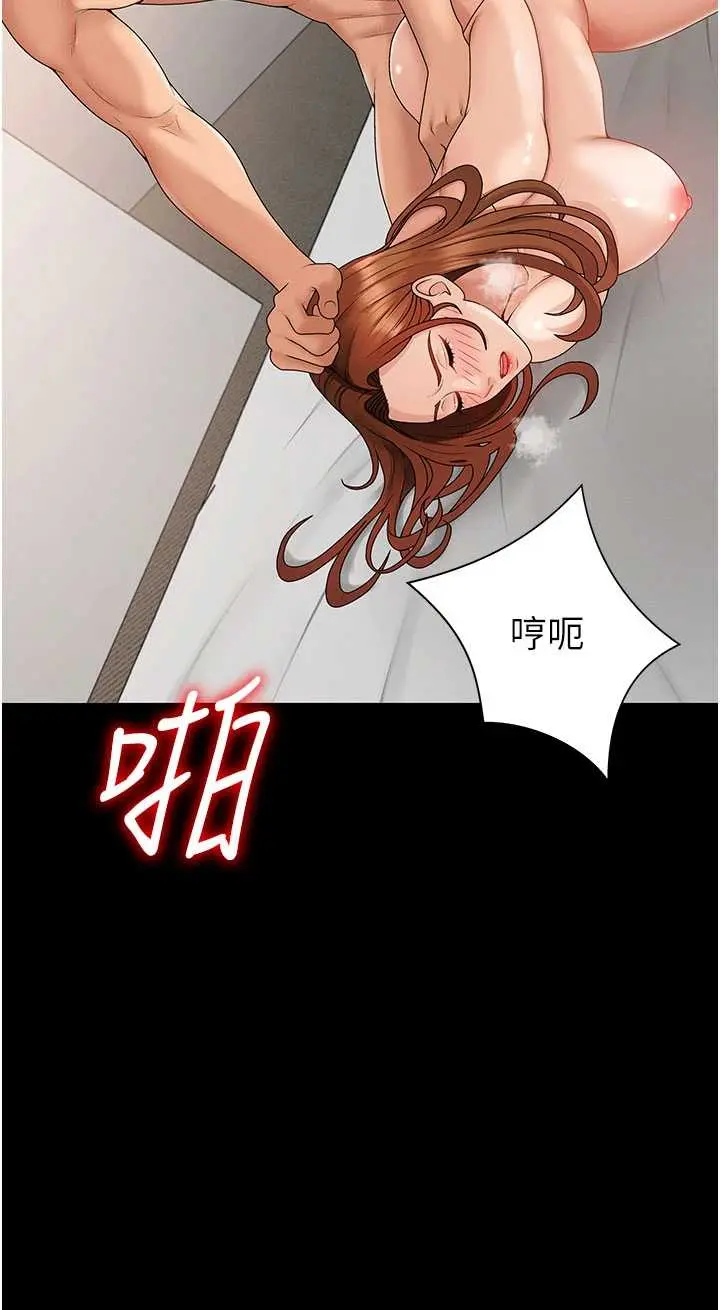 第35話  丈夫不知道的一面_肉体审判