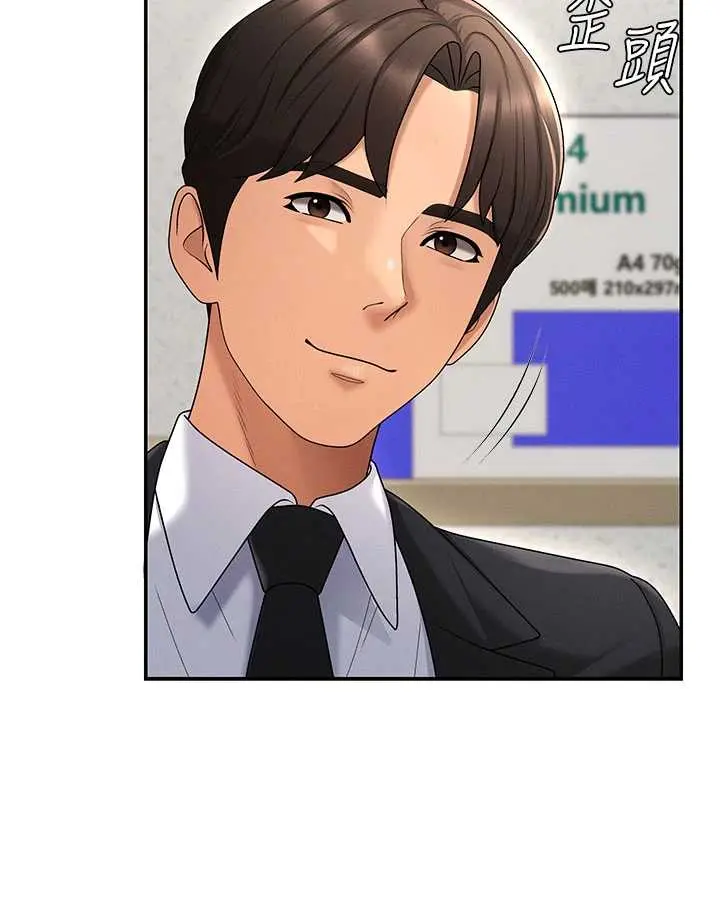 第35話  丈夫不知道的一面_肉体审判