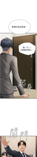 第34話 妳是我接下來要調教的人_肉体审判-皮皮兔动漫