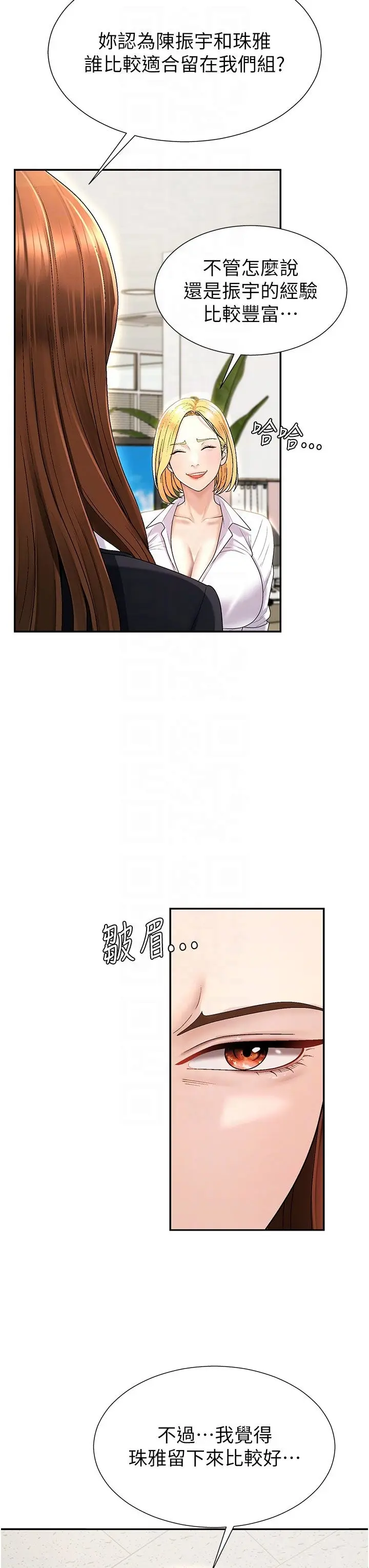 第34話  妳是我接下來要調教的人_肉体审判