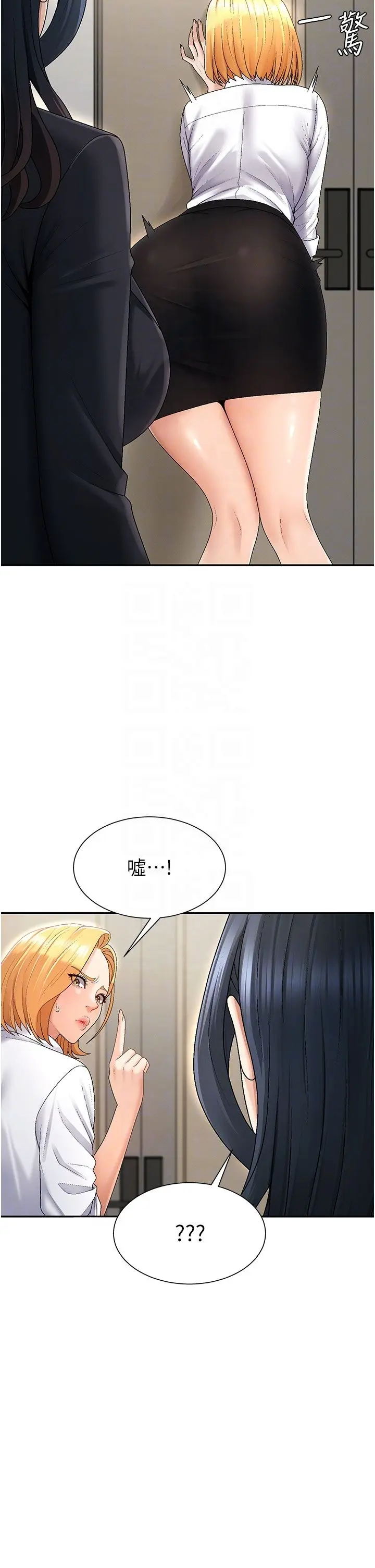 第34話  妳是我接下來要調教的人_肉体审判