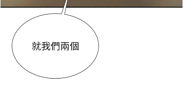 第34話  妳是我接下來要調教的人_肉体审判