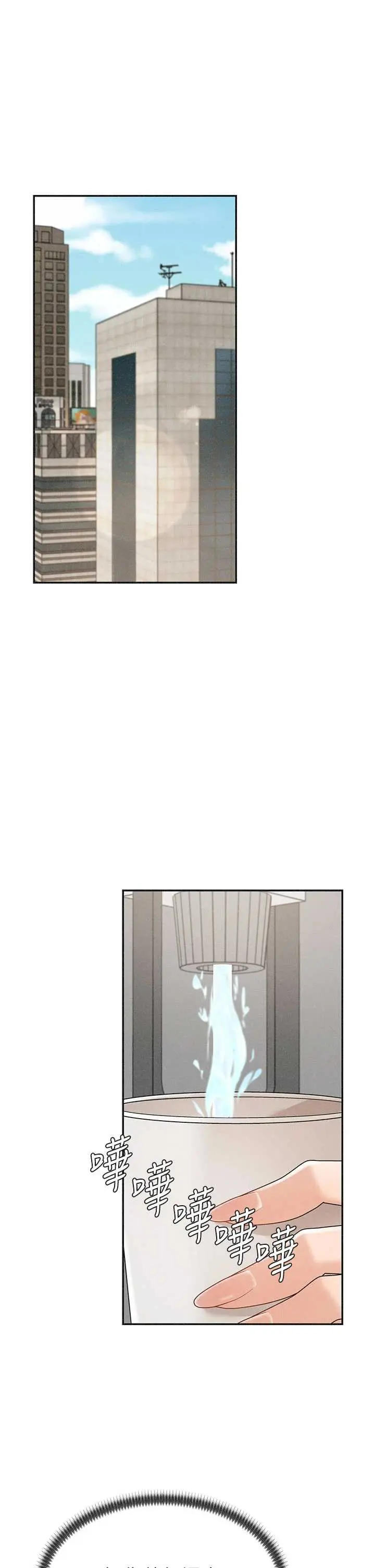 第33話  我的下體還是好有感覺♥_肉体审判