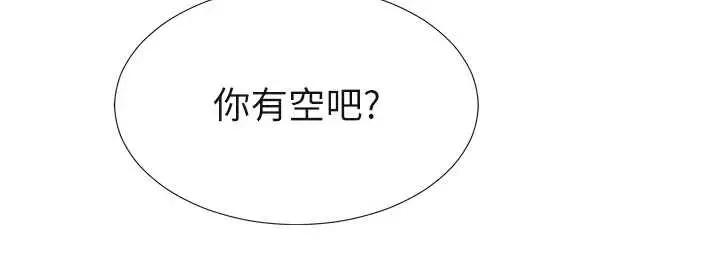 第33話  我的下體還是好有感覺♥_肉体审判