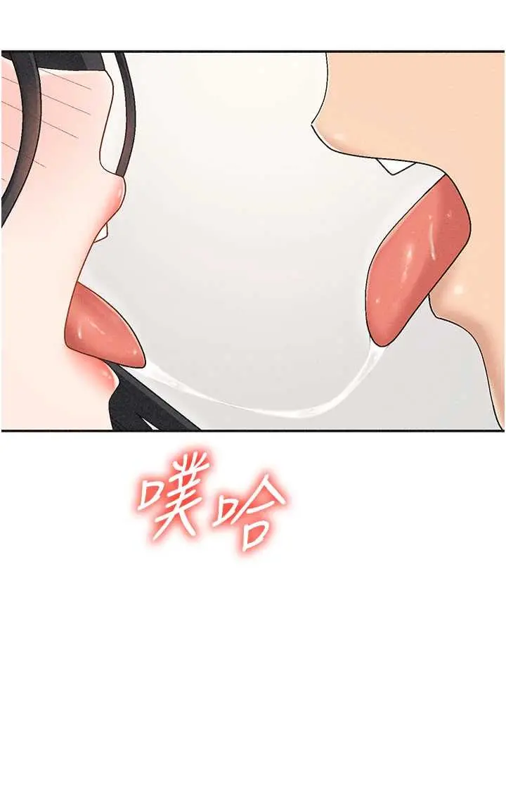 第31話  我還想再感受性愛的餘韻_肉体审判