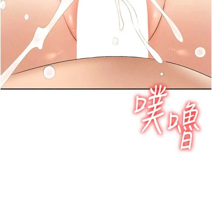 第31話  我還想再感受性愛的餘韻_肉体审判