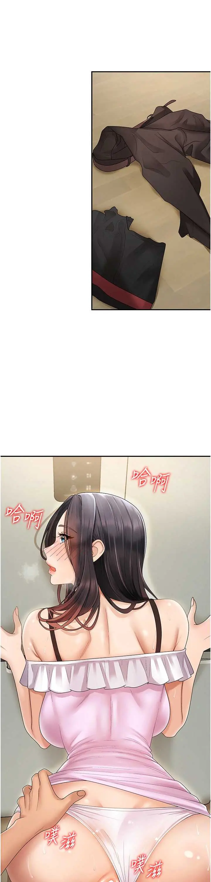 第29話  此生最大心願_肉体审判