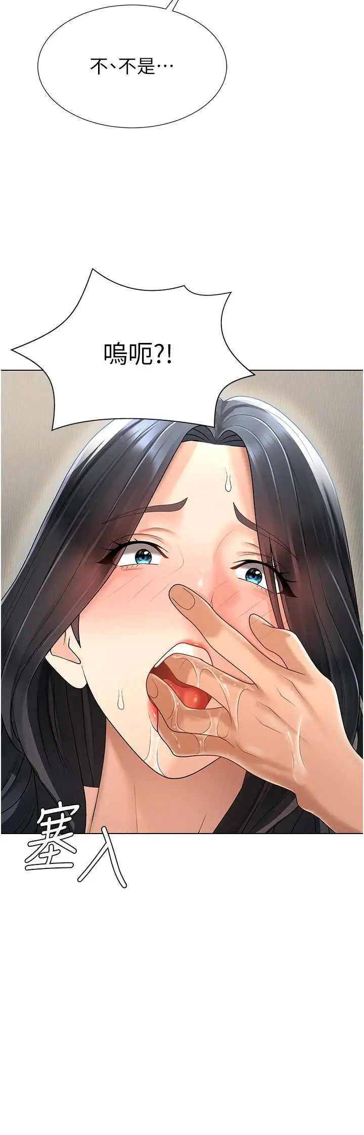 第29話  此生最大心願_肉体审判