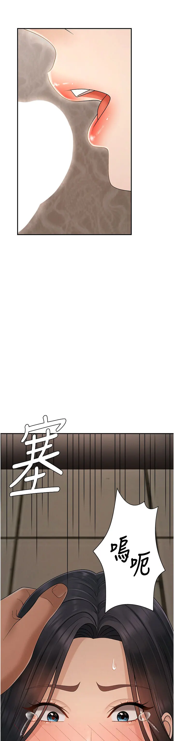 第28話  喝淫水解渴_肉体审判