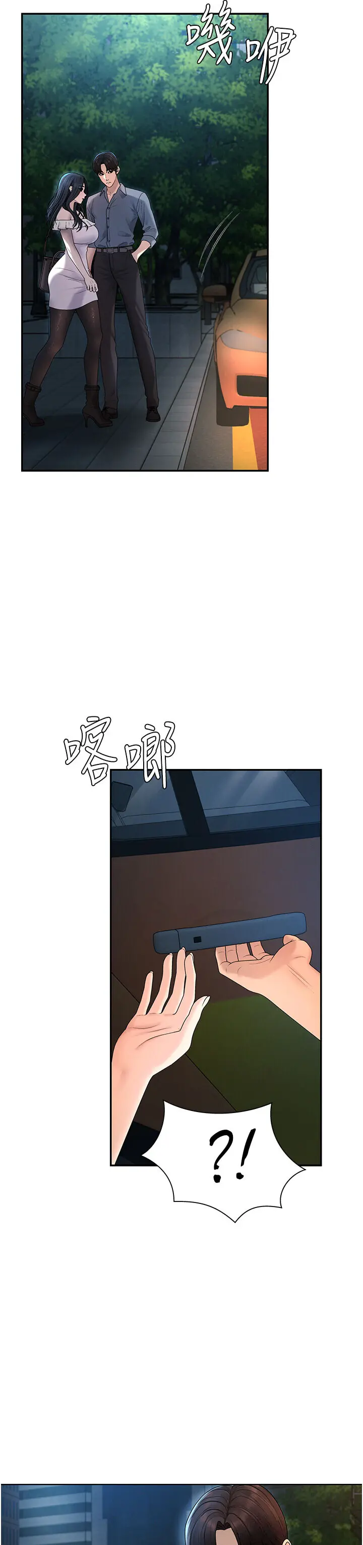 第28話  喝淫水解渴_肉体审判