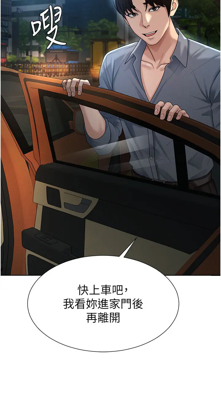 第28話  喝淫水解渴_肉体审判