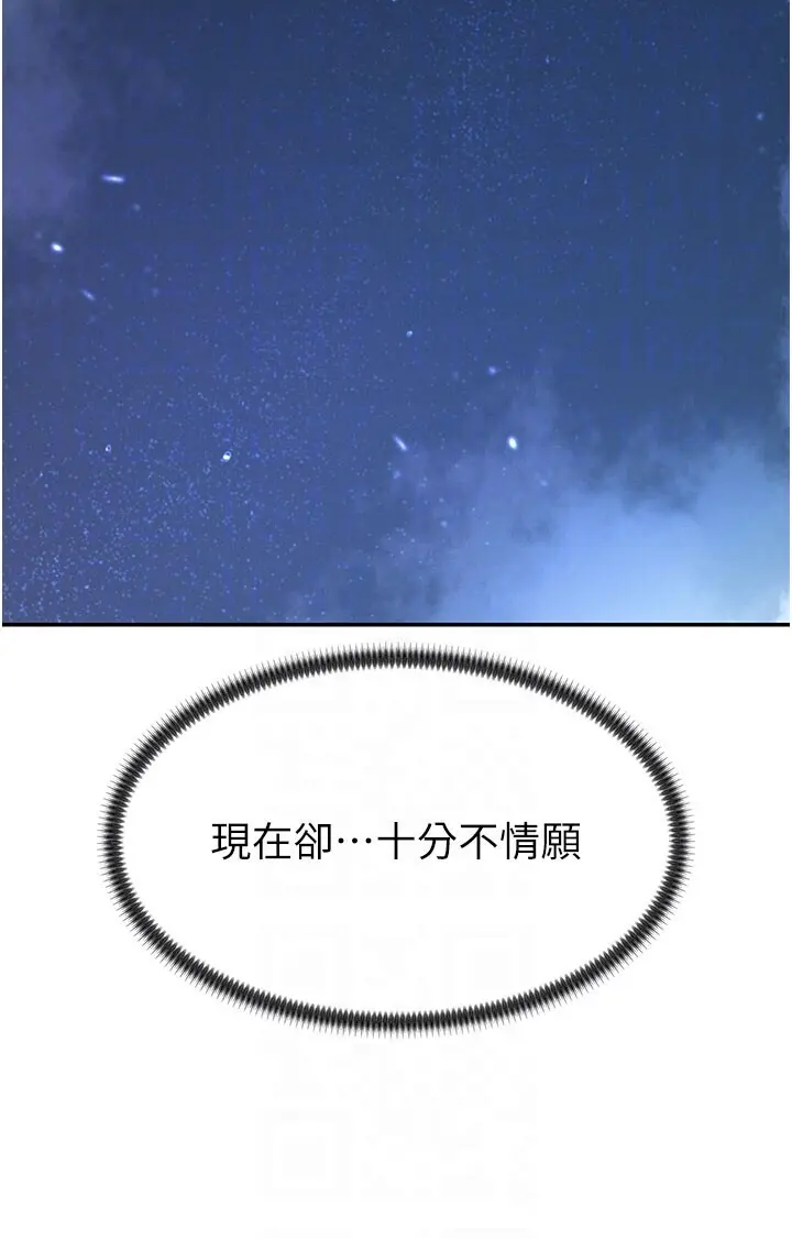 第28話  喝淫水解渴_肉体审判