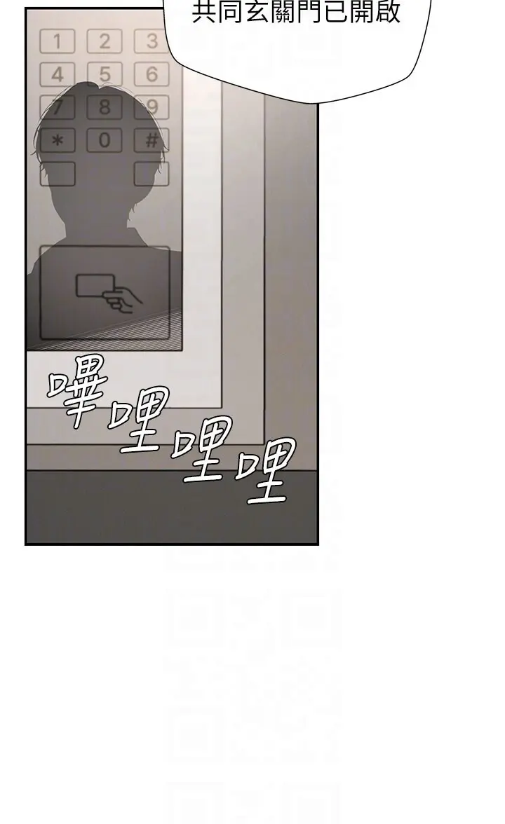 第28話  喝淫水解渴_肉体审判