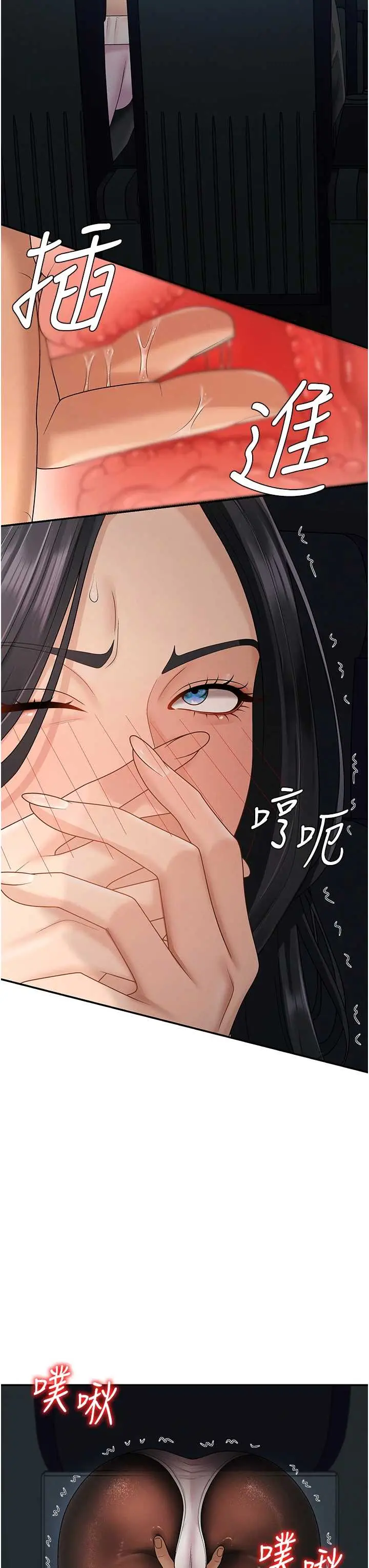 第27話  以口交作為回禮_肉体审判