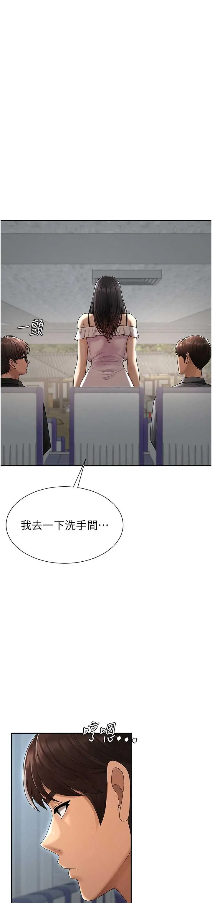 第27話  以口交作為回禮_肉体审判