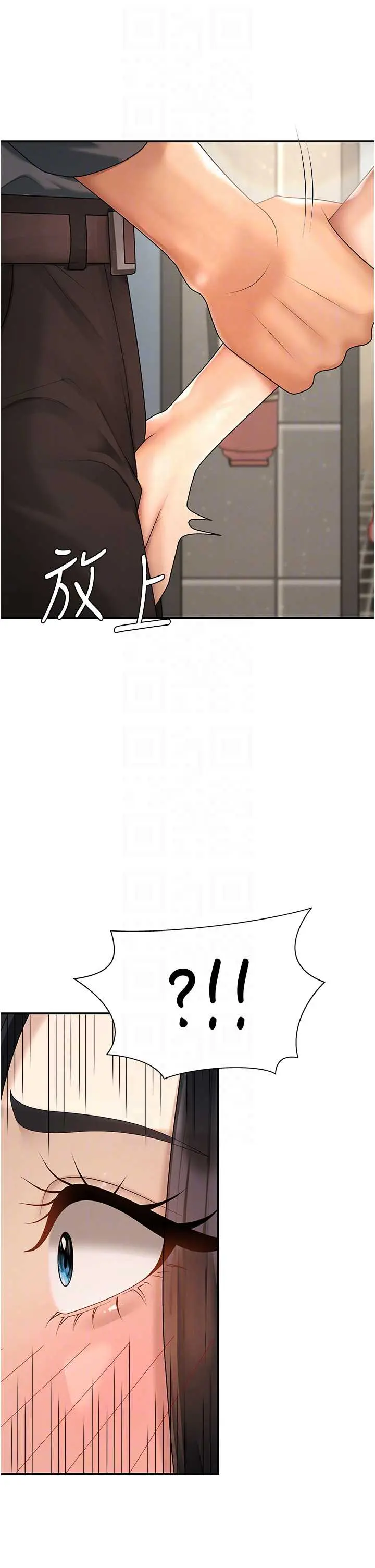 第27話  以口交作為回禮_肉体审判