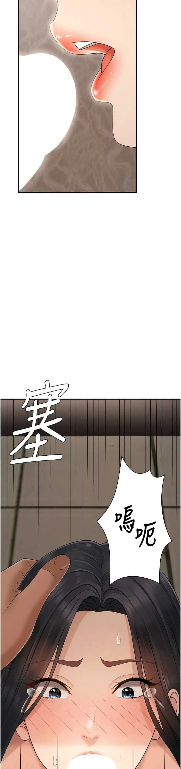 第27話  以口交作為回禮_肉体审判