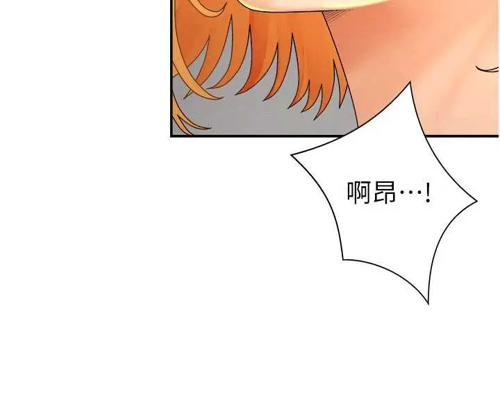 第26話  下屬的專用性奴_肉体审判