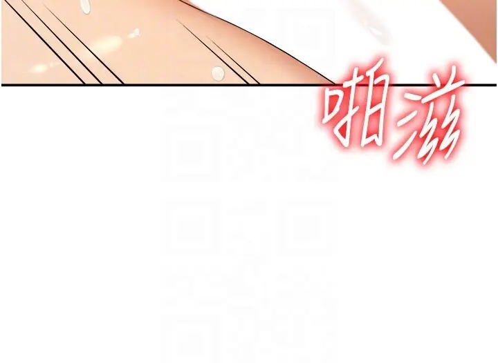 第25話  同時達到高潮的兩人_肉体审判