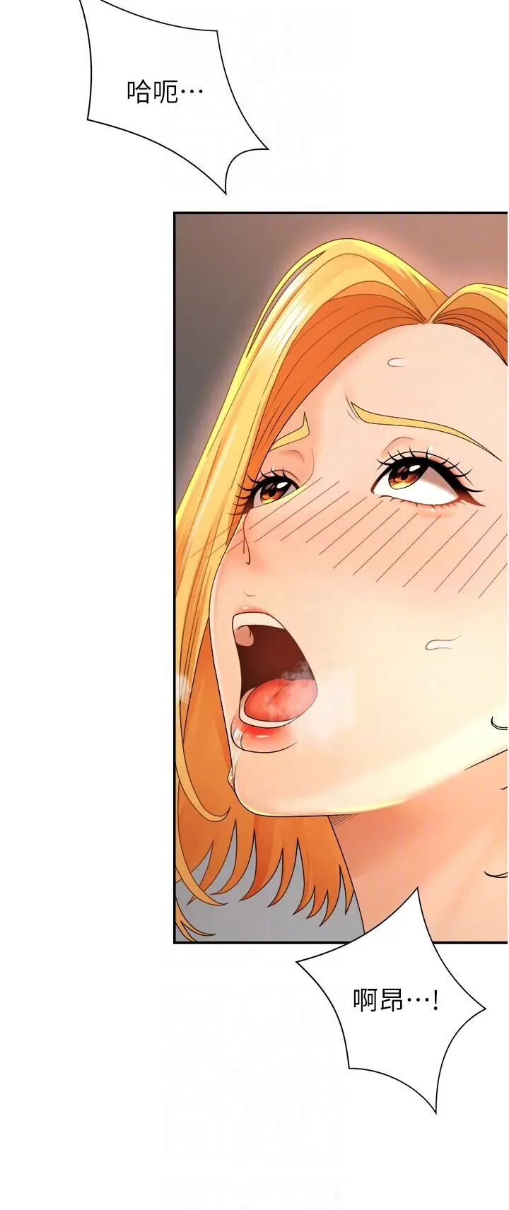 第25話  同時達到高潮的兩人_肉体审判