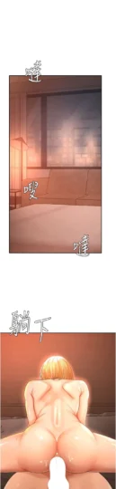 第24話  金髮美女性愛秀_肉体审判-皮皮兔动漫