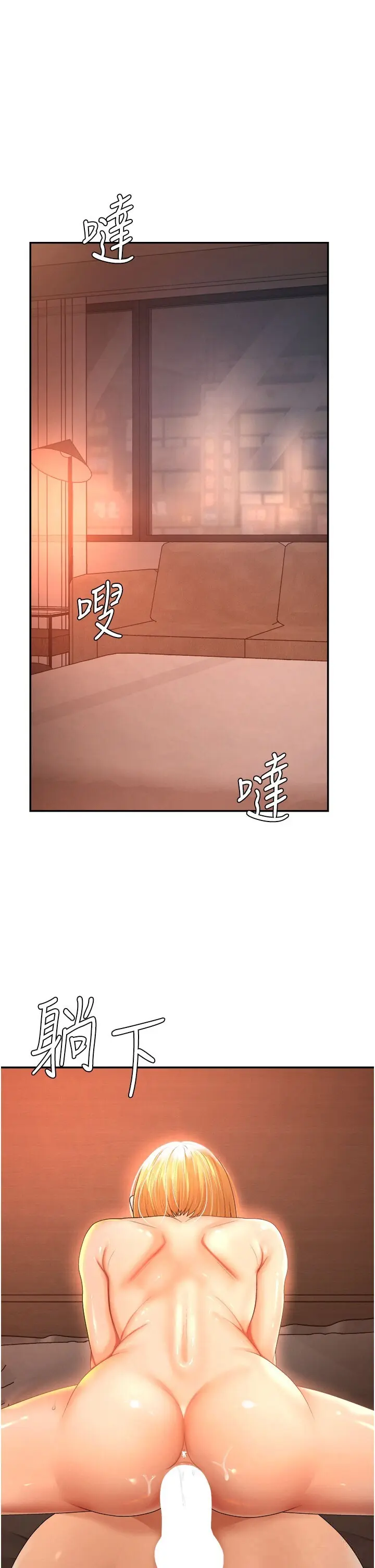 第24話  金髮美女性愛秀_肉体审判