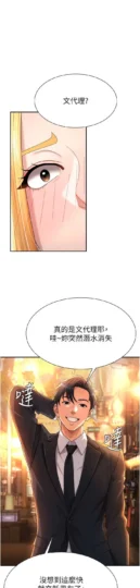 第22話 火熱的星期五晚上_肉体审判-皮皮兔动漫