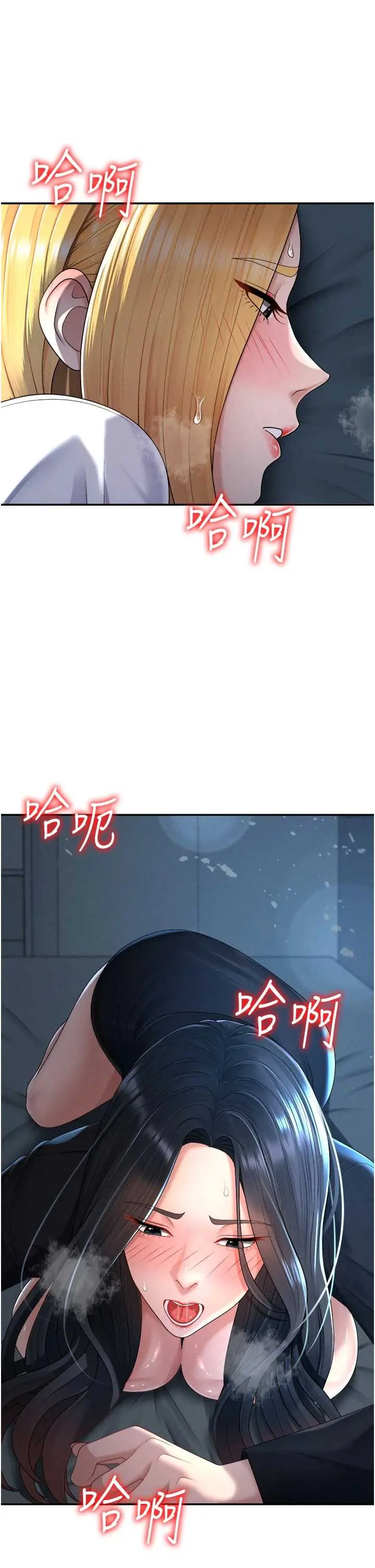 第21話  腿縫間的白濁液體_肉体审判