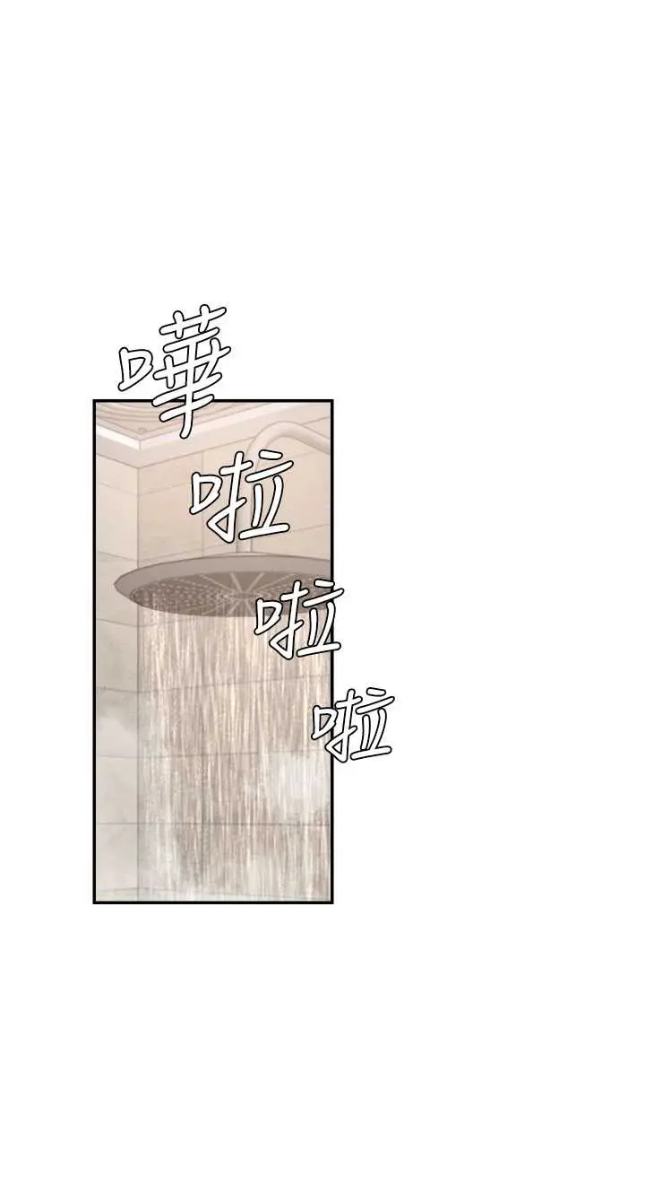 第21話  腿縫間的白濁液體_肉体审判