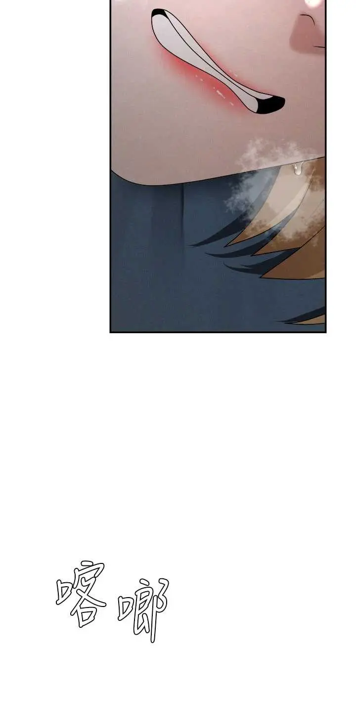 第21話  腿縫間的白濁液體_肉体审判