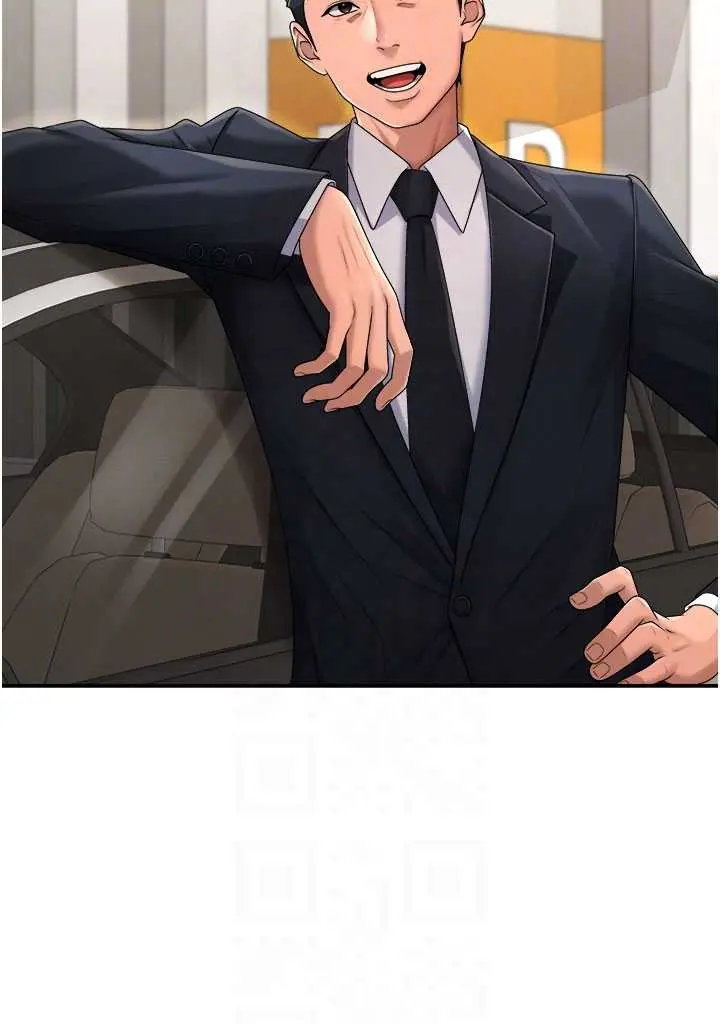 第21話  腿縫間的白濁液體_肉体审判