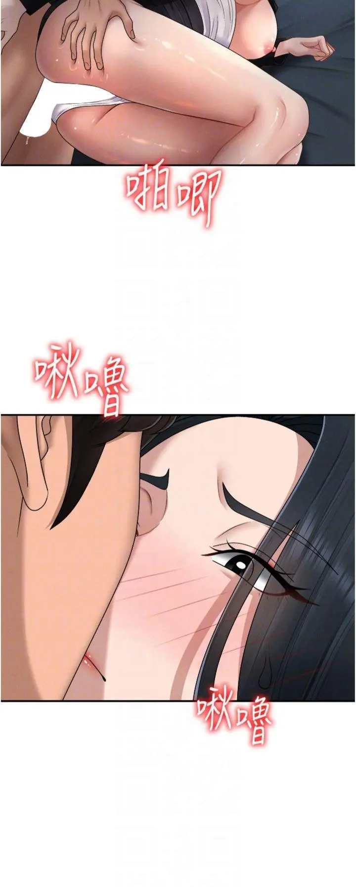 第20話  愛液橫流的床榻_肉体审判