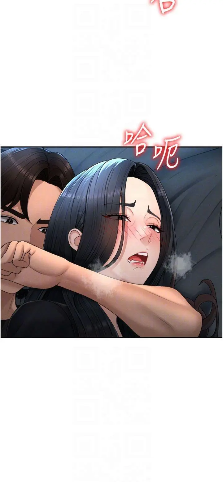 第20話  愛液橫流的床榻_肉体审判