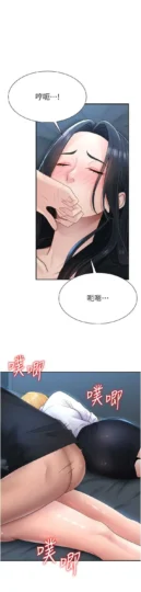 第19話  刺激難耐的愛撫_肉体审判-皮皮兔动漫