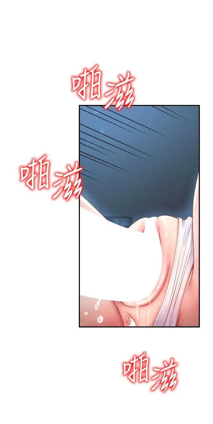 第19話  刺激難耐的愛撫_肉体审判