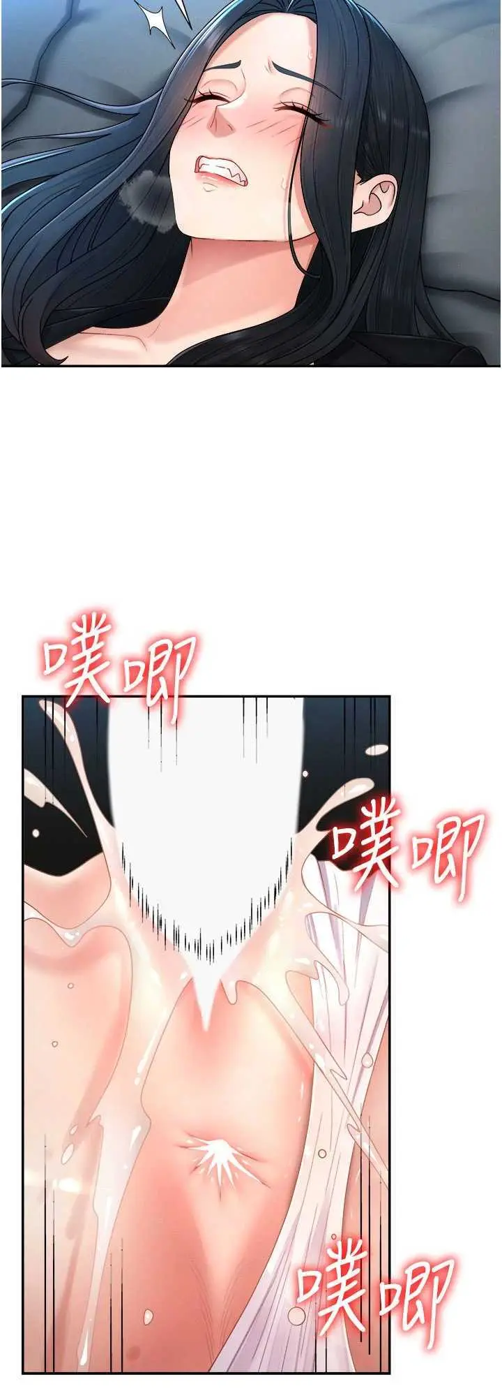 第19話  刺激難耐的愛撫_肉体审判