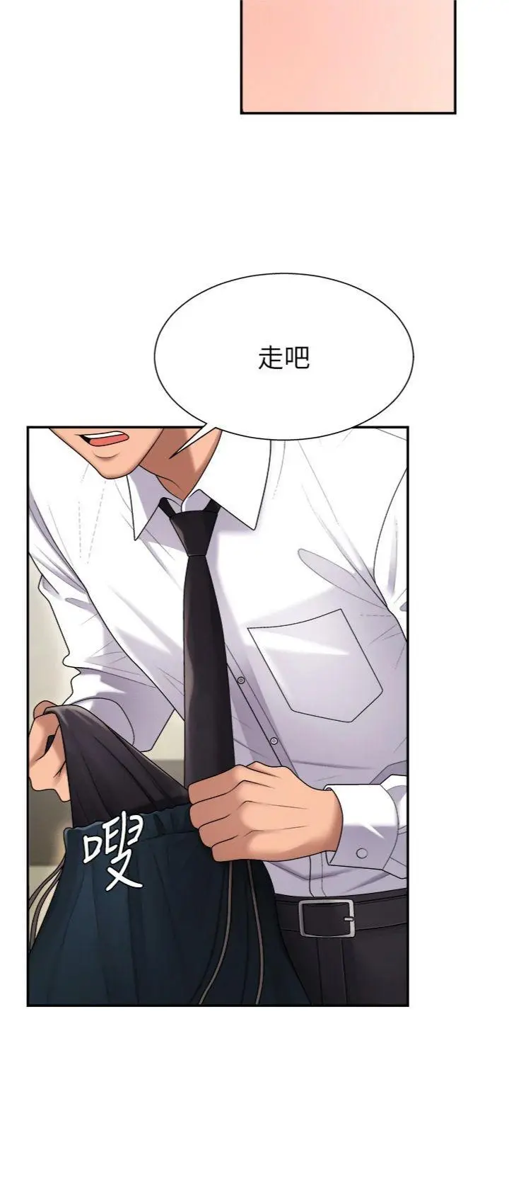 第18話  動作輕點，別吵醒她_肉体审判