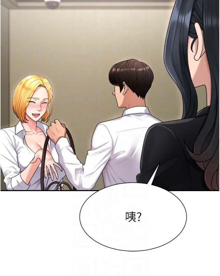 第18話  動作輕點，別吵醒她_肉体审判
