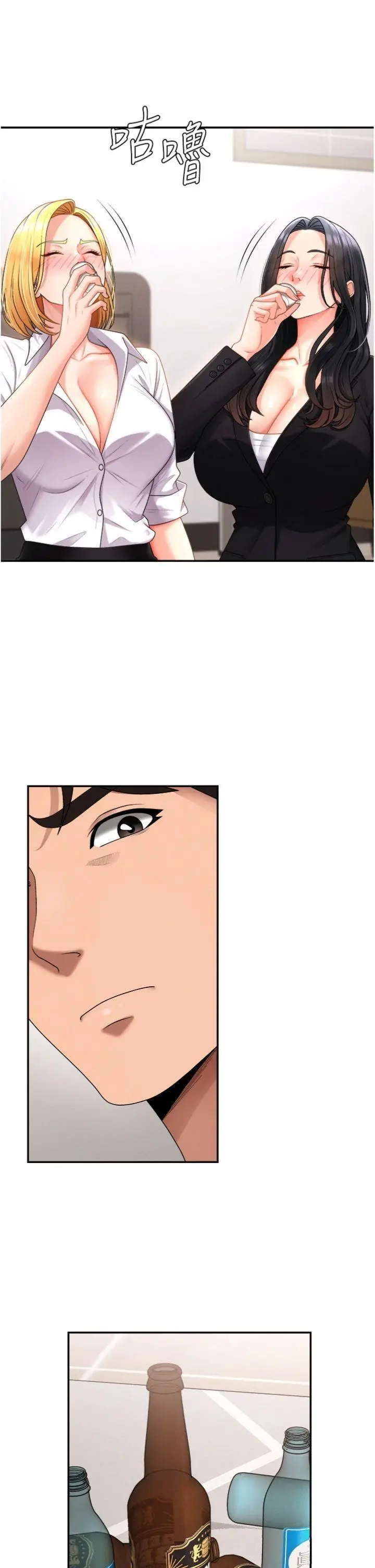 第18話  動作輕點，別吵醒她_肉体审判