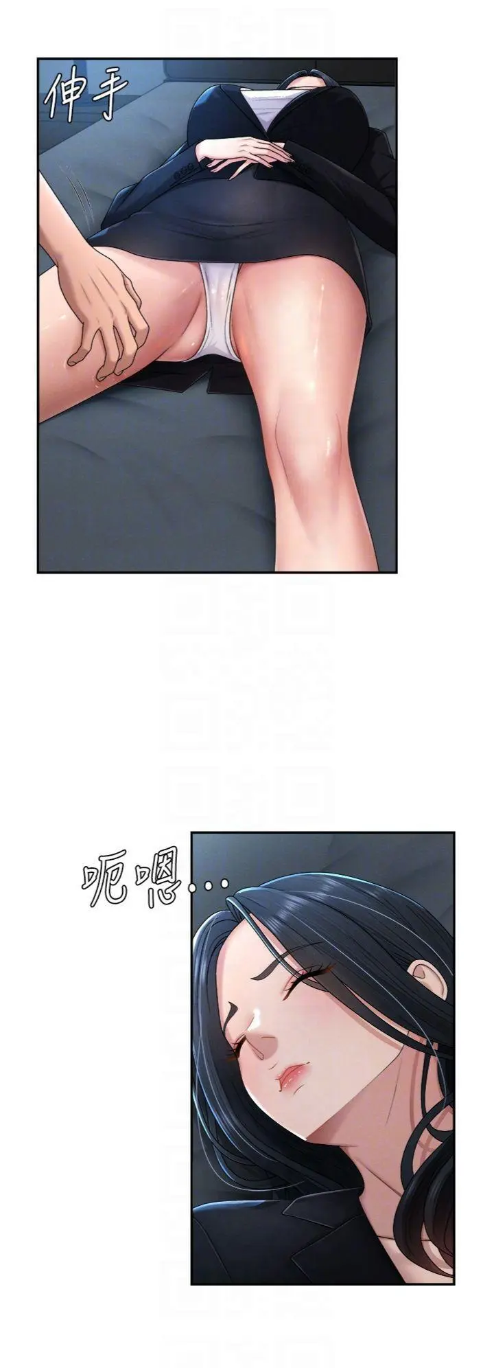 第18話  動作輕點，別吵醒她_肉体审判