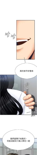 第16話  重現昨晚的火熱現場♥_肉体审判-皮皮兔动漫