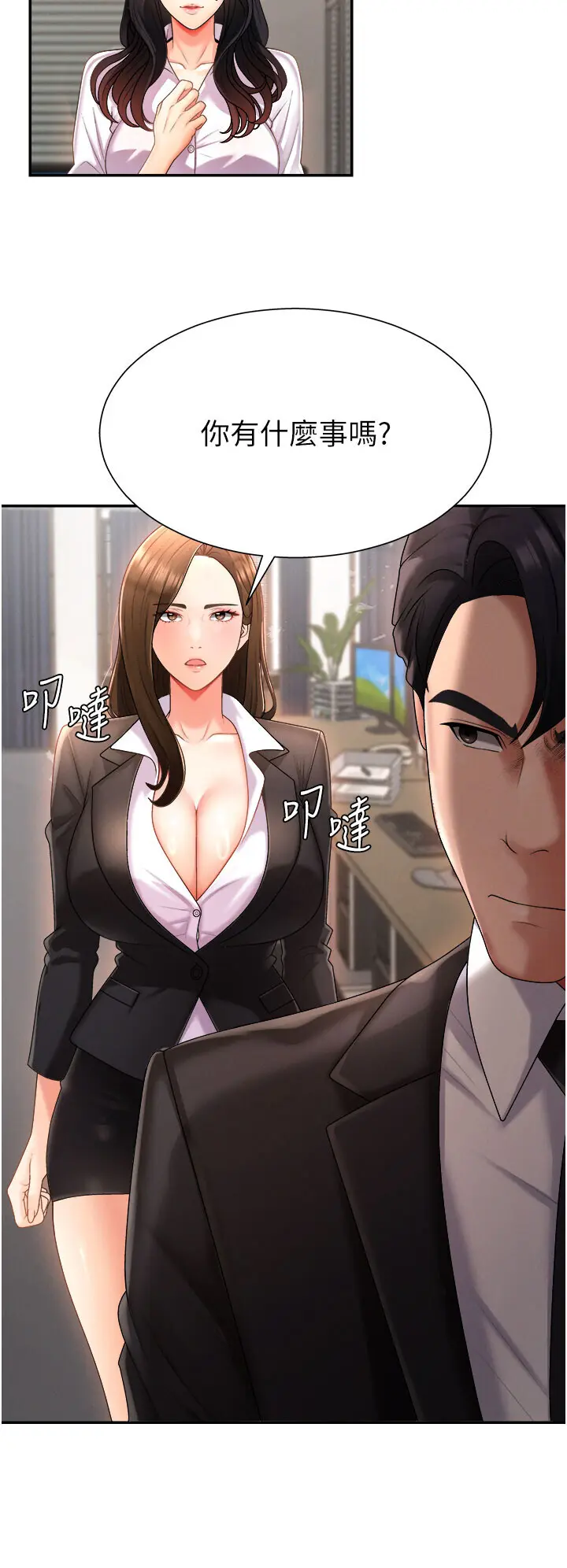 第16話  重現昨晚的火熱現場♥_肉体审判