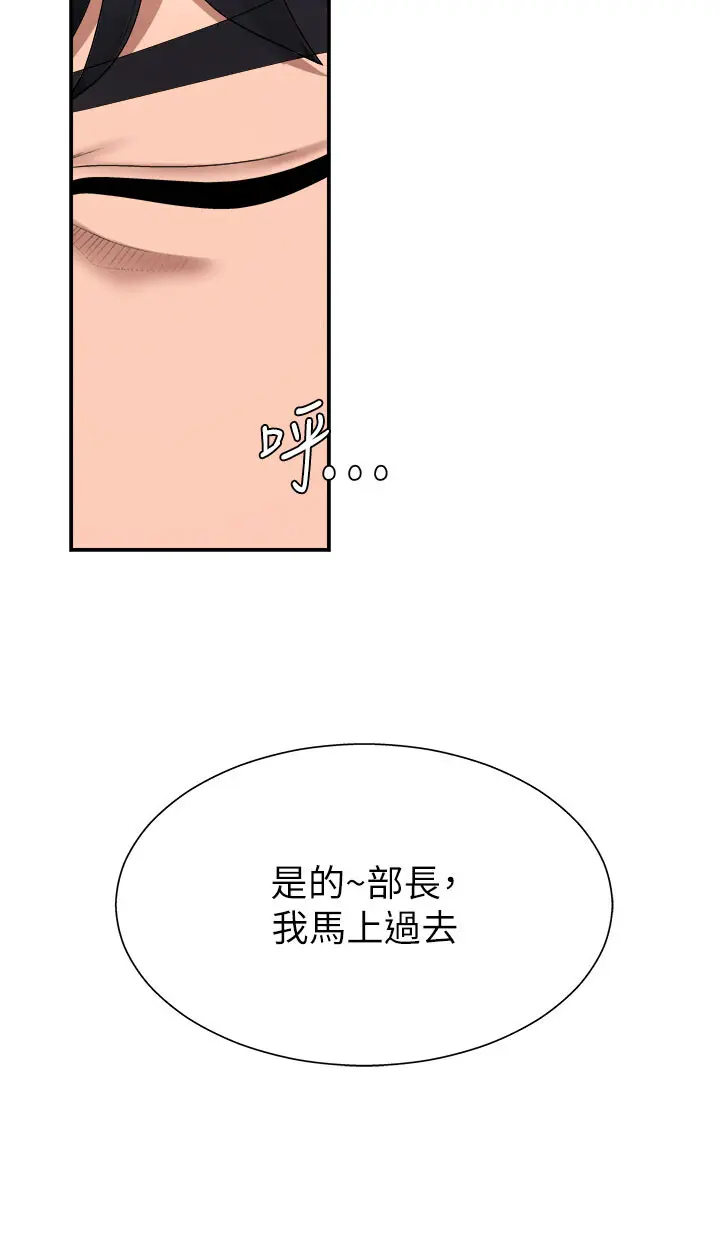 第16話  重現昨晚的火熱現場♥_肉体审判