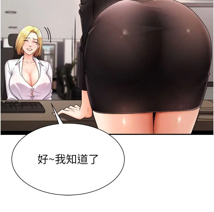 第16話  重現昨晚的火熱現場♥_肉体审判