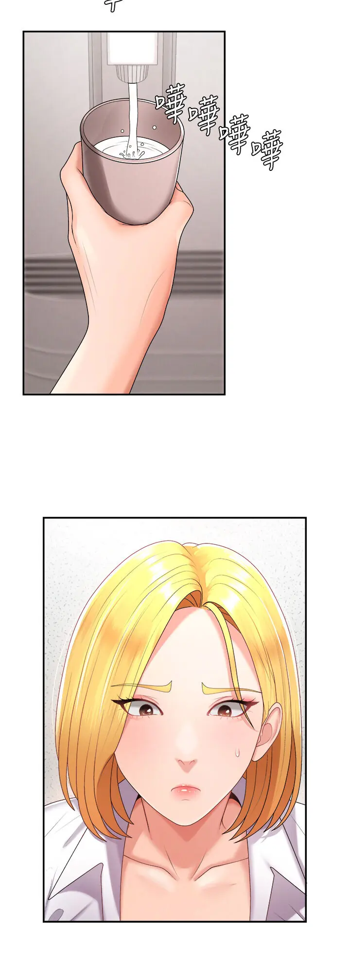 第16話  重現昨晚的火熱現場♥_肉体审判