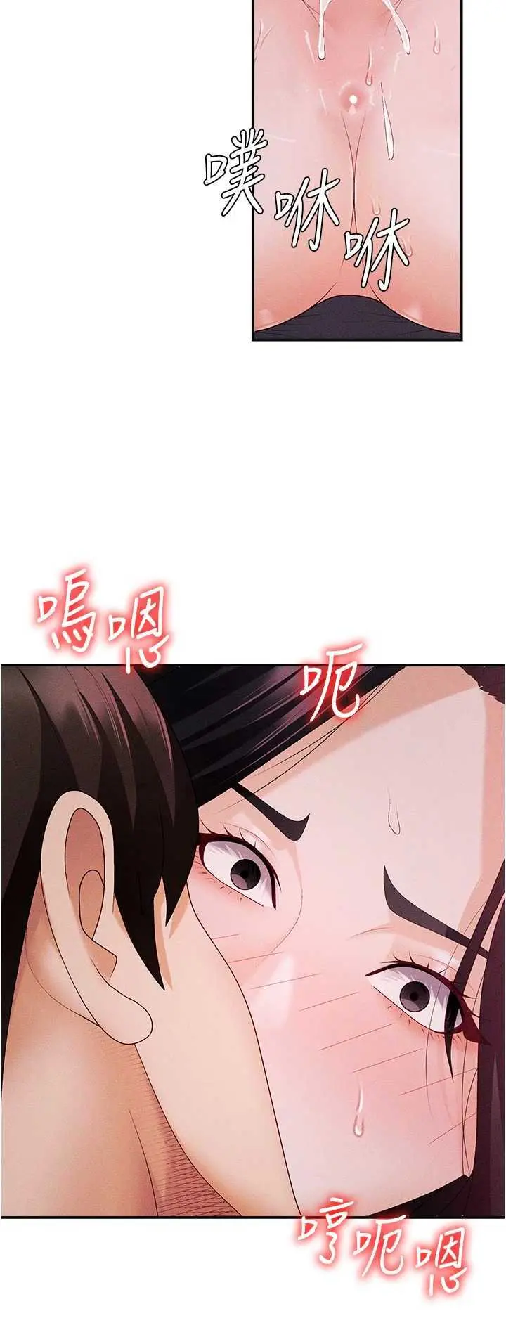 第15話  連續中出當作懲罰_肉体审判