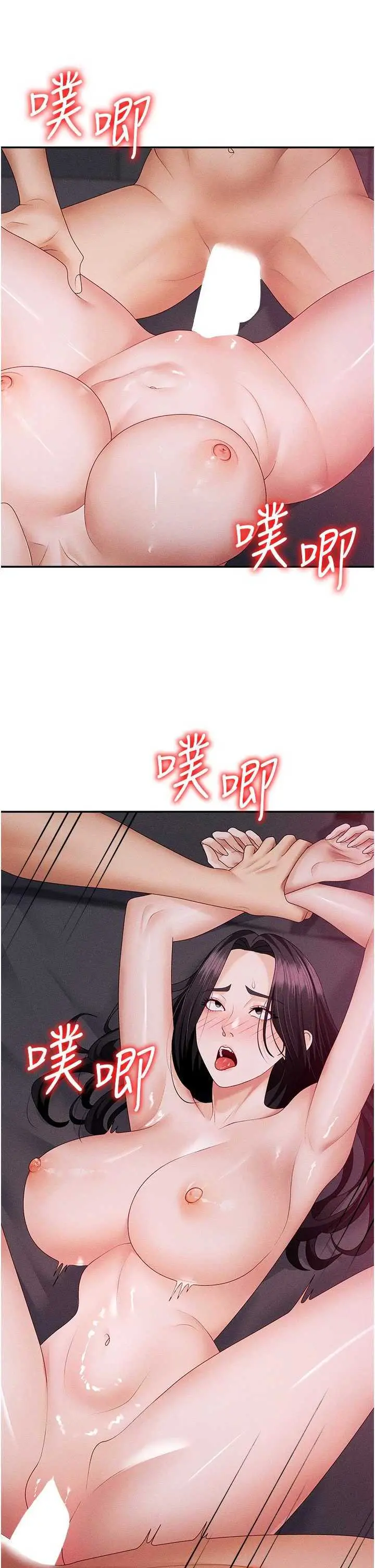 第15話  連續中出當作懲罰_肉体审判
