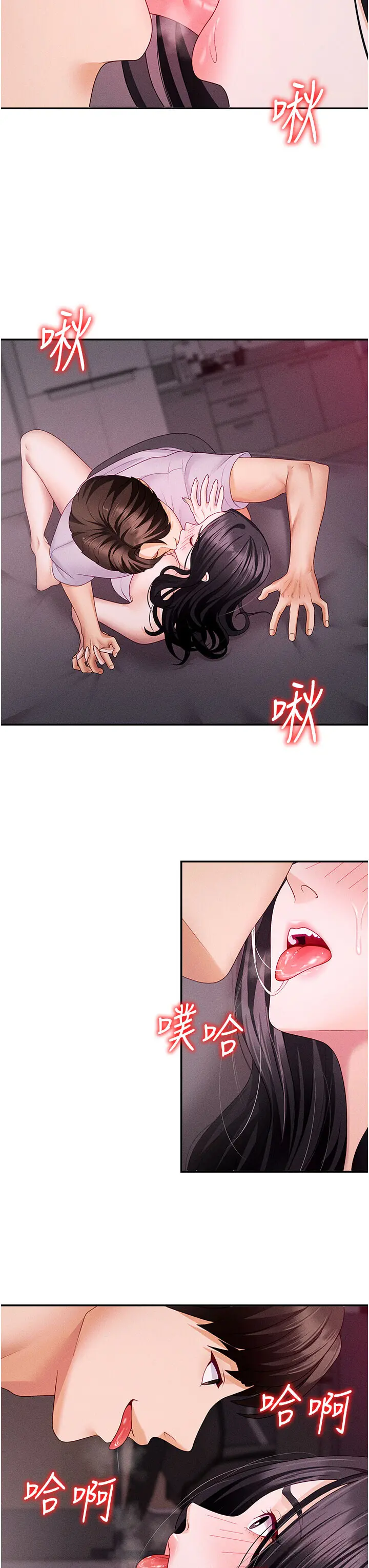 第13話  強制內射守貞女友_肉体审判