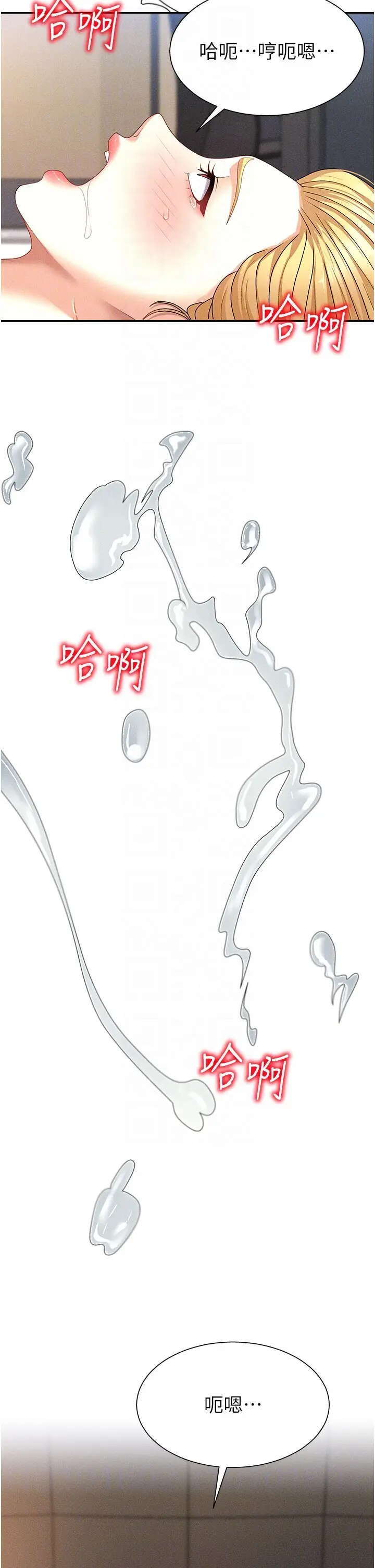 第10話  難以忘懷的抽插快感_肉体审判